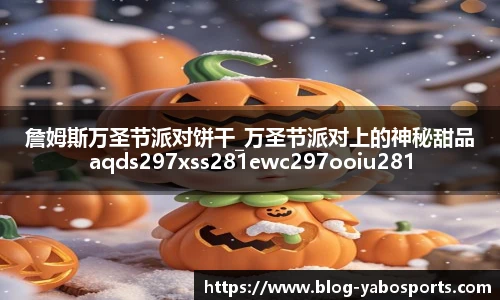 亚博体育官网